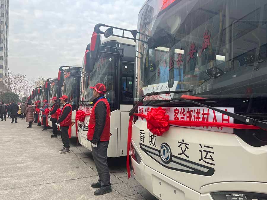 40辆新能源公交投入运营湖北咸安进入全域